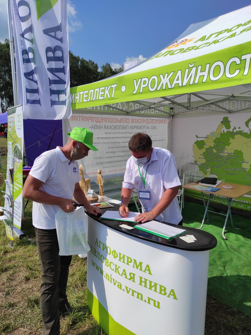 ЗАО «Агрофирма Павловская нива» участвует в аграрной выставке «День Брянского поля – 2021»
