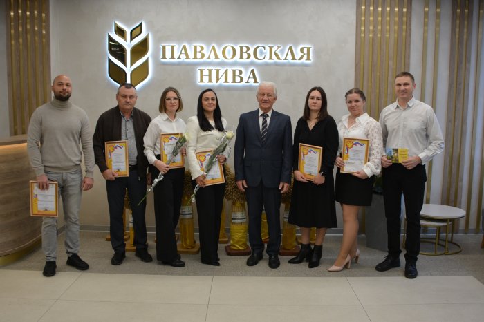 Лучшие сотрудники центрального офиса «Павловской нивы» отмечены наградами