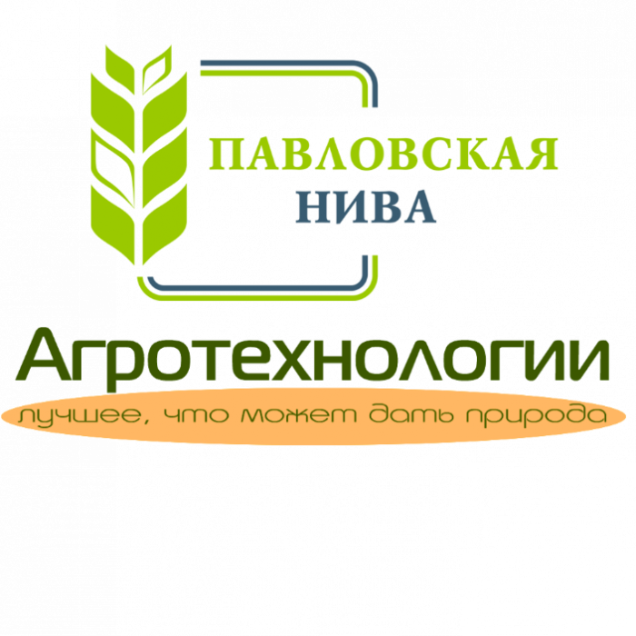 Агрофирма нива. Апротек Павловская Нива. ЗАО Агрофирма Павловская Нива. Павловская Нива логотип. Агрофирма Павловская, Павлово.