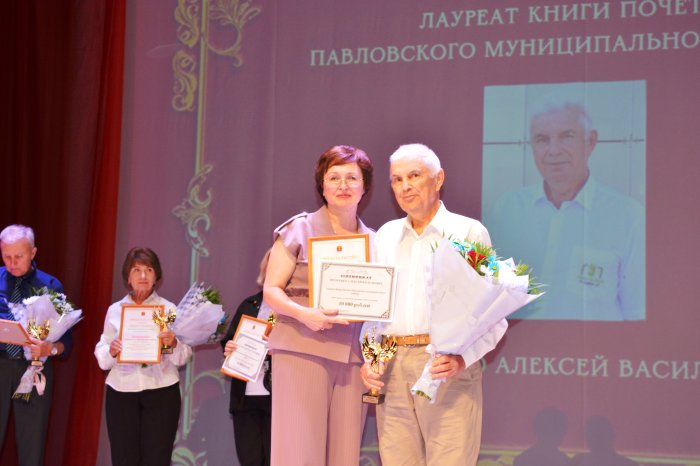 Доктор сельскохозяйственных наук Алексей Титаренко удостоен звания «Почетный житель Павловского муниципального района Воронежской области»