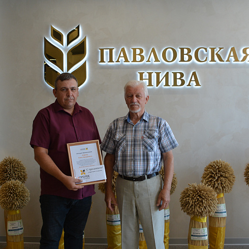 «Выделить лучших становится все сложнее»: генеральный директор компании Иван Савченко поздравил сотрудников с днем рождения «Апротека»