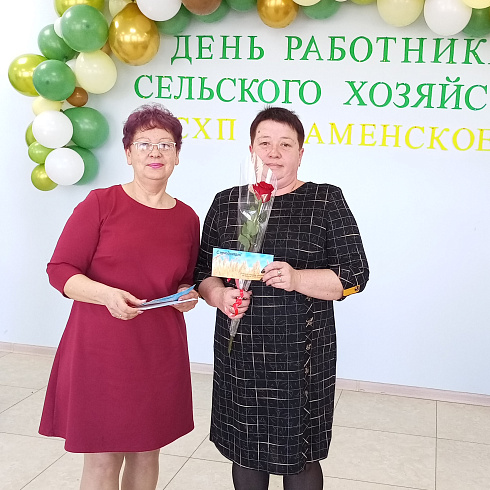 Тепло и сердечно отметили День работника сельского хозяйства в СХП «Каменское»