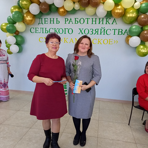 Тепло и сердечно отметили День работника сельского хозяйства в СХП «Каменское»