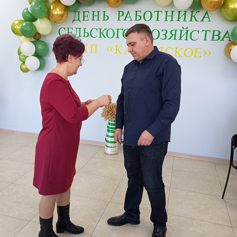Тепло и сердечно отметили День работника сельского хозяйства в СХП «Каменское»
