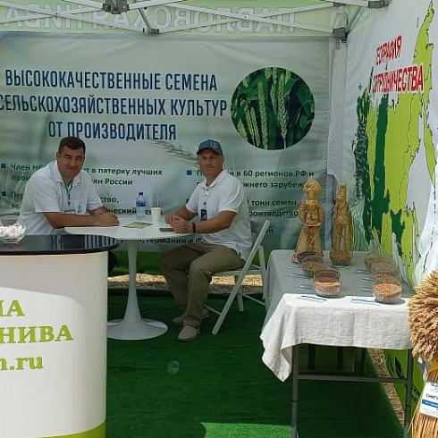 «Павловская нива» представила свою продукцию на «Дне Донского поля 2024»