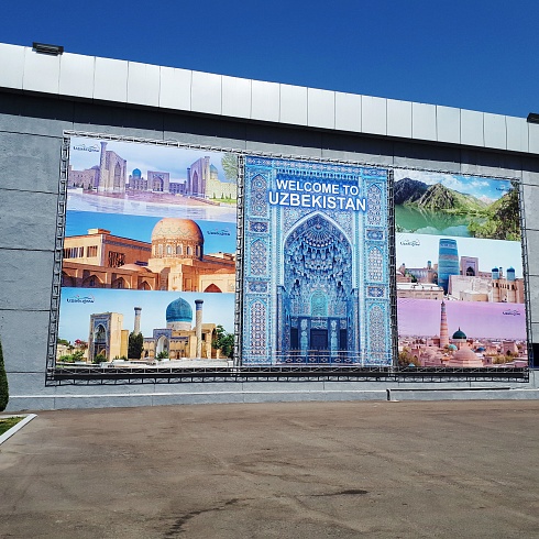 Выставка «AgroExpoUzbekistan 2021»