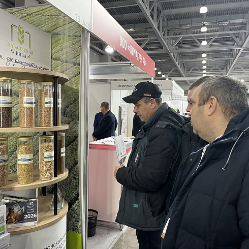 Международная выставка AGRAVIA (АГРАВИЯ)-2026 стартовала в Москве