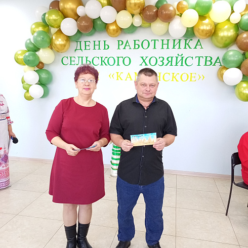 Тепло и сердечно отметили День работника сельского хозяйства в СХП «Каменское»
